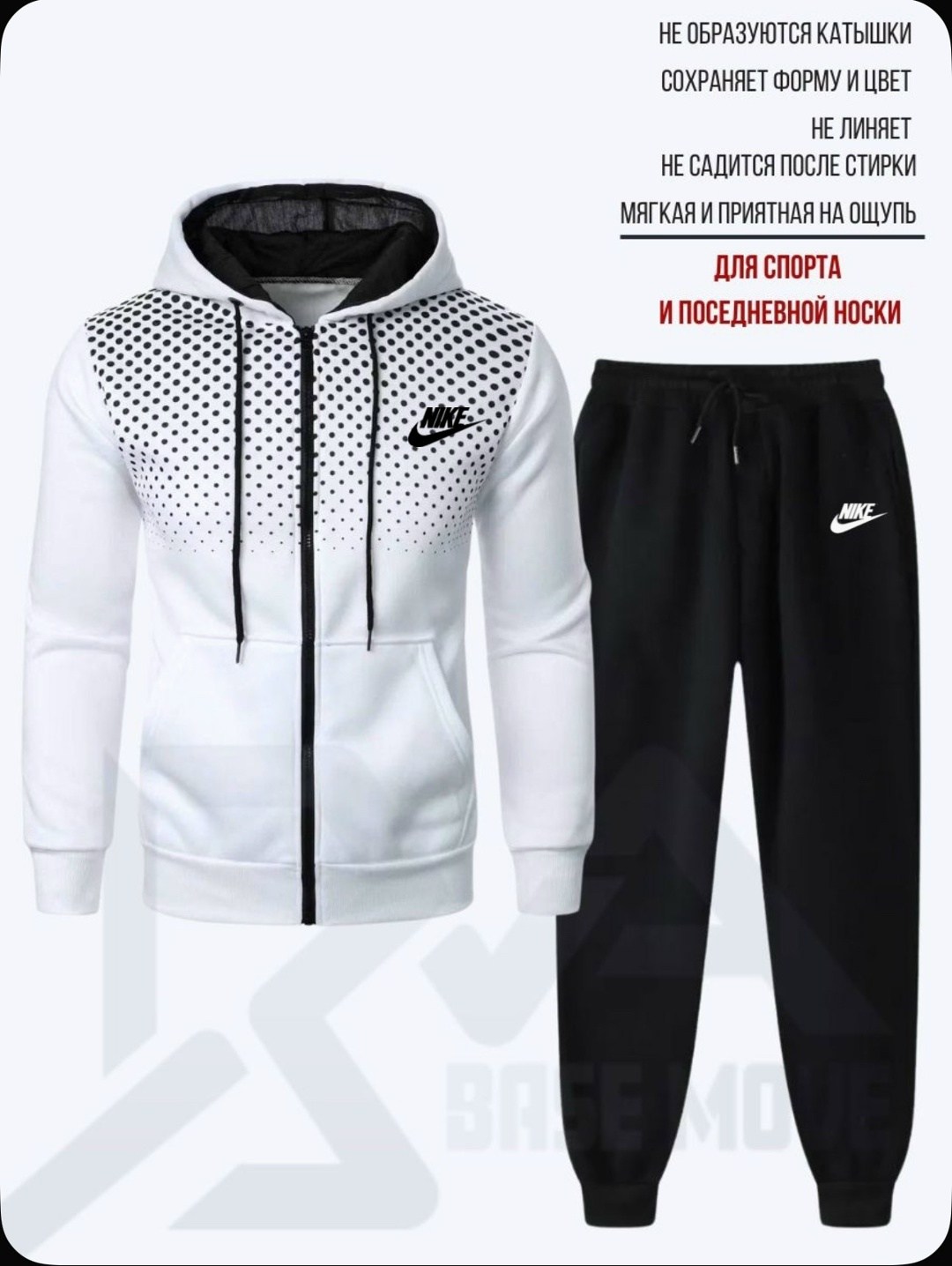 костюмы спортивные мужские,спортивный костюм мужской nike,костюмы найк мужские трехнитка,спортивные костюм,костюм nike мужской