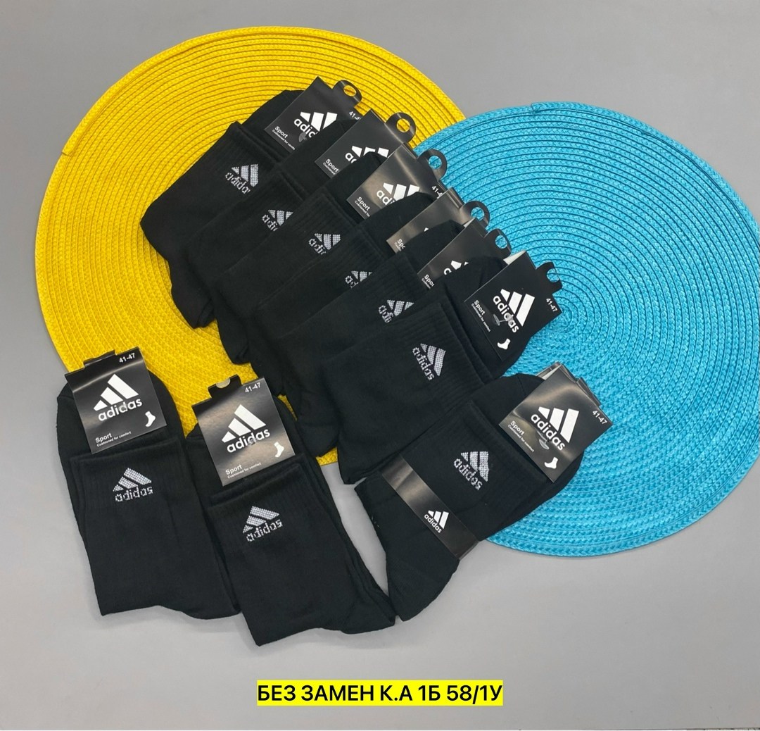 носки мужские adidas,носки adidas мужские короткие,носки мужские адидас 10 пар набор,носки мужские,комплект носков adidas
