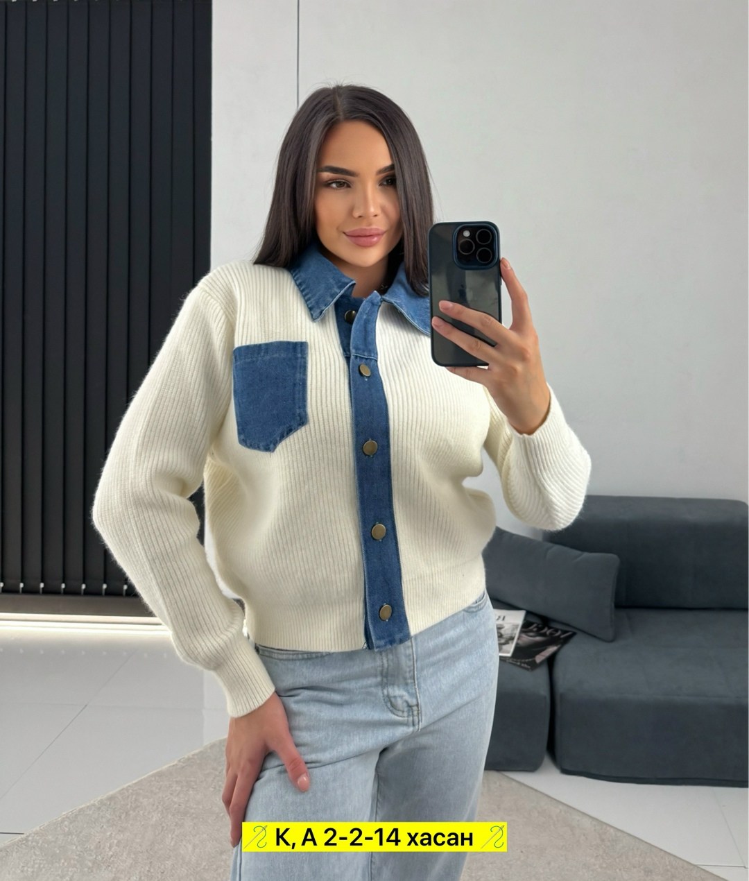 женская кофта,кофта кардиган,кардиган джинсовый,школьная кофта,одежда школьная