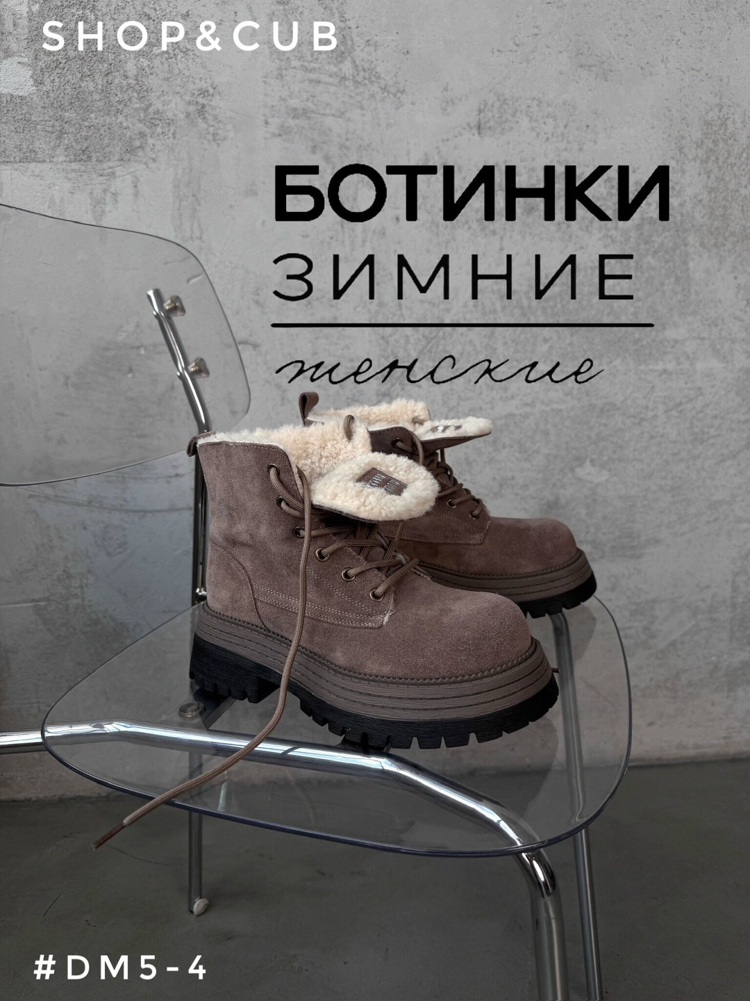 женские ботинки,,ботинки зимние женские,ботинки зимние,ботинки зимние с мех