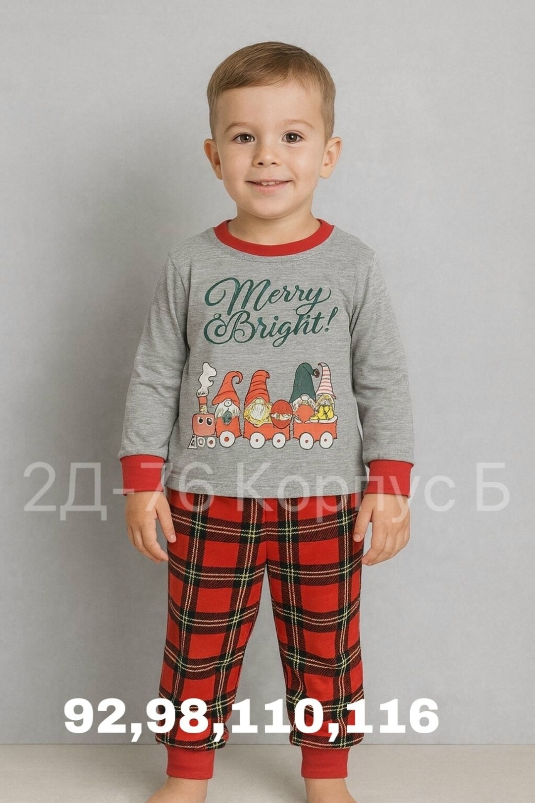 пижамы для мальчика,детская новогодняя пижама,новогодние пижамы,ивашка пижамы новогодние,пижамы для детей