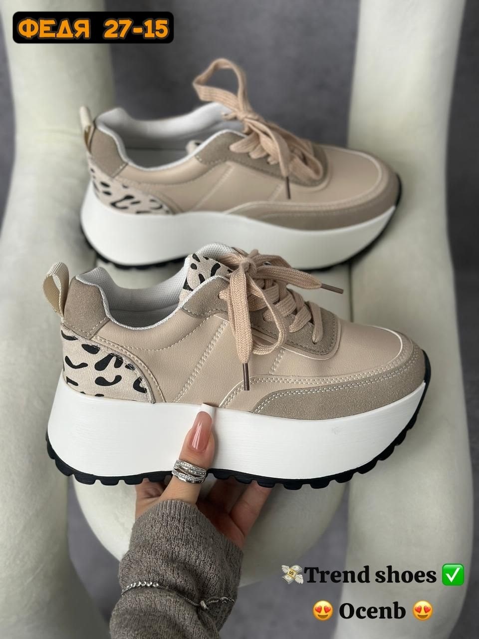 кроссовки женскиe,кроссовки женские черные,кроссовки черные,,кроссовки на подошве