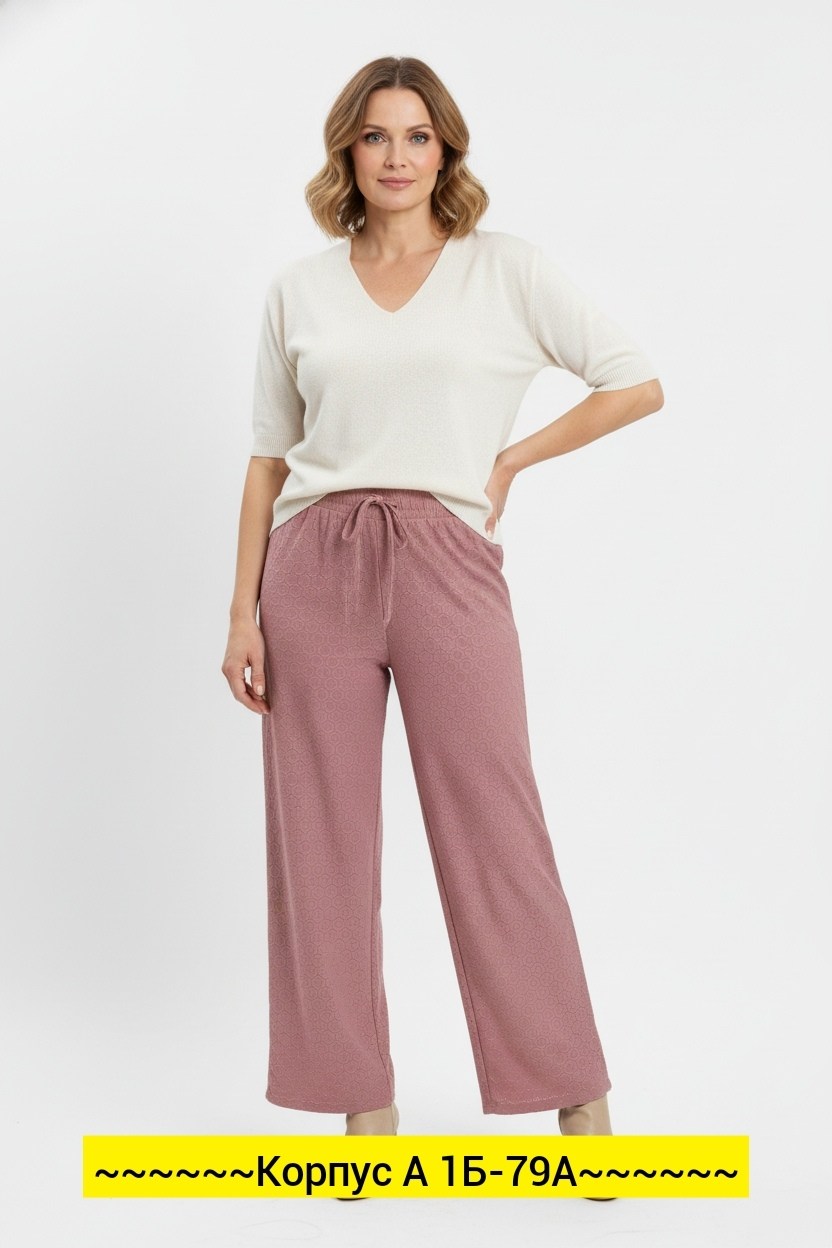 трикотажные брюки,широкие брюки,вязаные брюки,брюки кюлоты,брюки женские