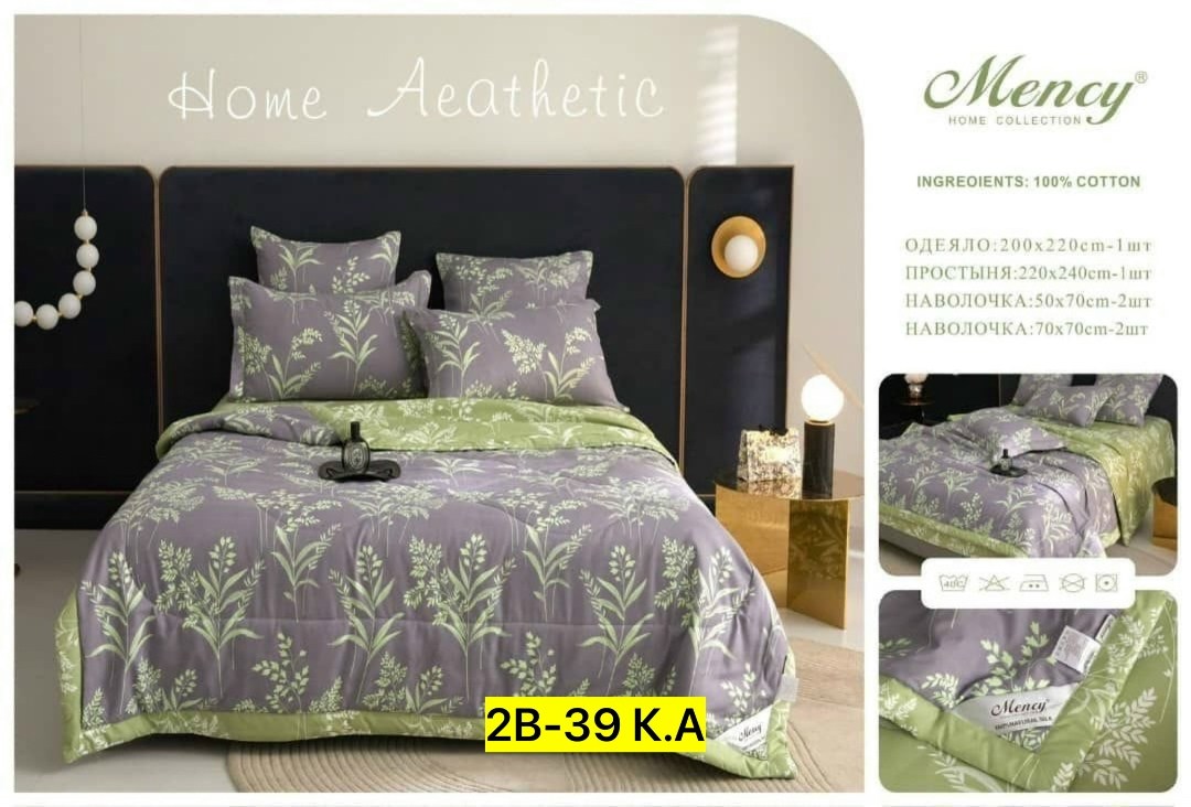 комплект постельного белья mency с одеялом,комплект постельного белья с одеялом,евро комплект постельного белья с одеялом,комплект постельного белья с одеялом boris,комплект постельного белья с одеяло