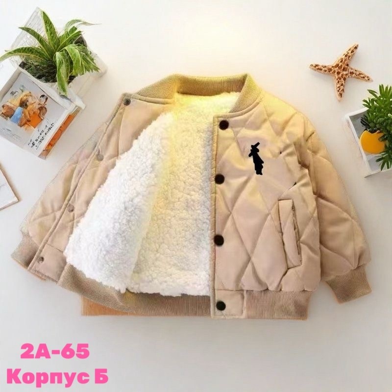 куртка демисезонная,куртка бомбер,куртка,стеганая куртка,куртка базовая