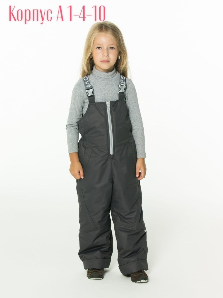 полукомбинезон утепленный детский,крокид полукомбинезон серый,полукомбинезон детский,полукомбинезон утепленный,полукомбинезон детские зимние