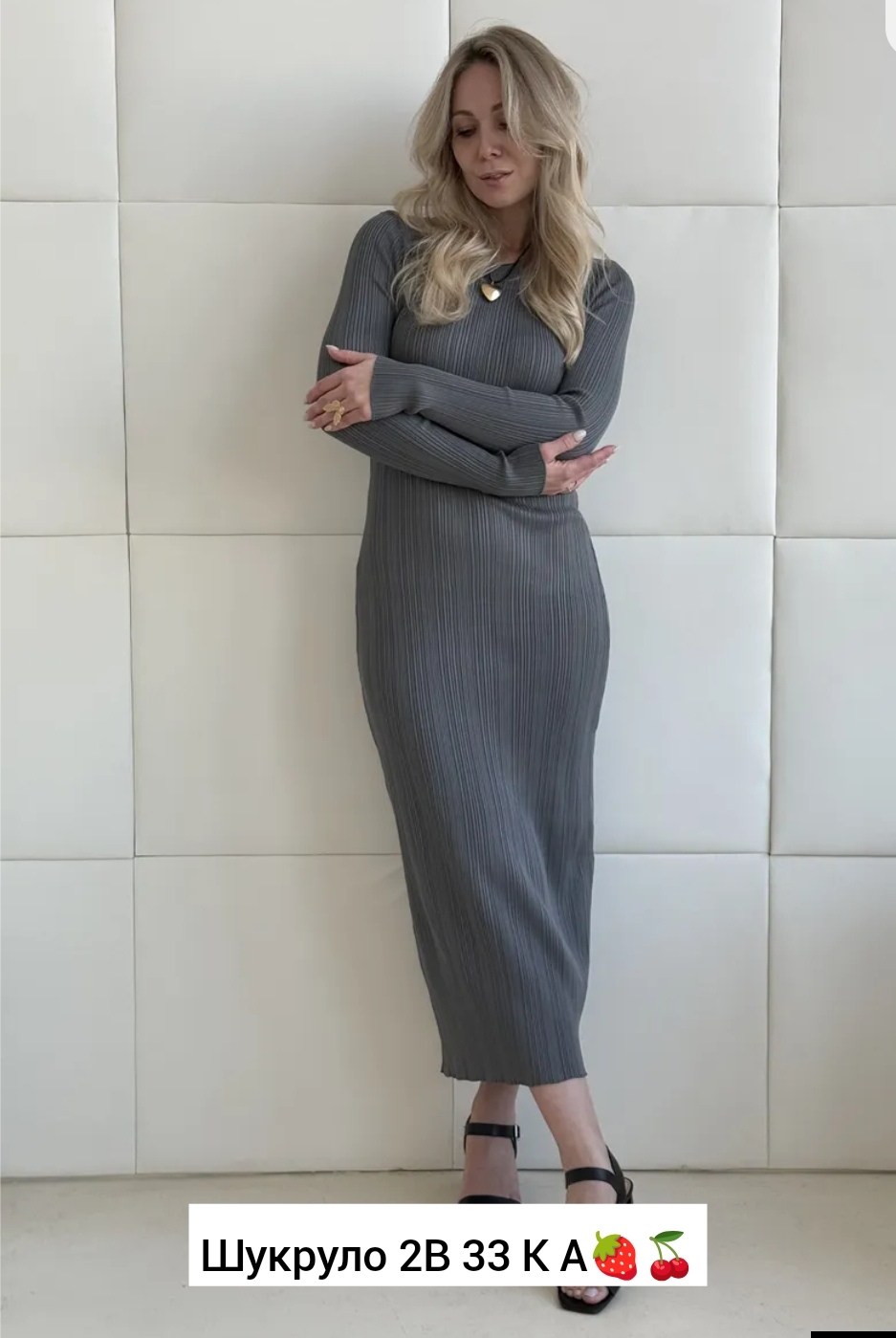 платье лапша женское,платье лапша трикотажное,платье лапша длинная,платье лапша,платье женское лапша длинное