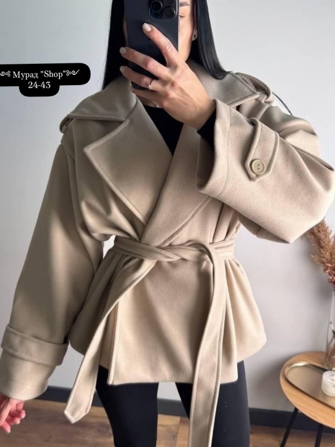 полупальто,пальто кашемир,полупальто женское,шерстяное пальто,пальто средней длины