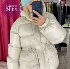 Верхняя одежда