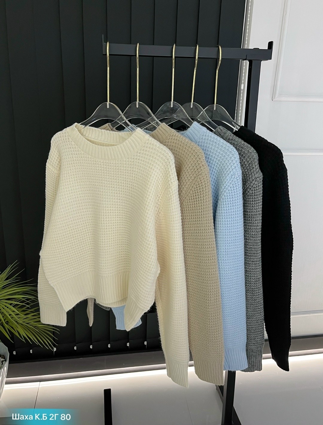 женские вязаные свитера,свитера женские,вязаные свитера,модные свитера,бежевый джемпер