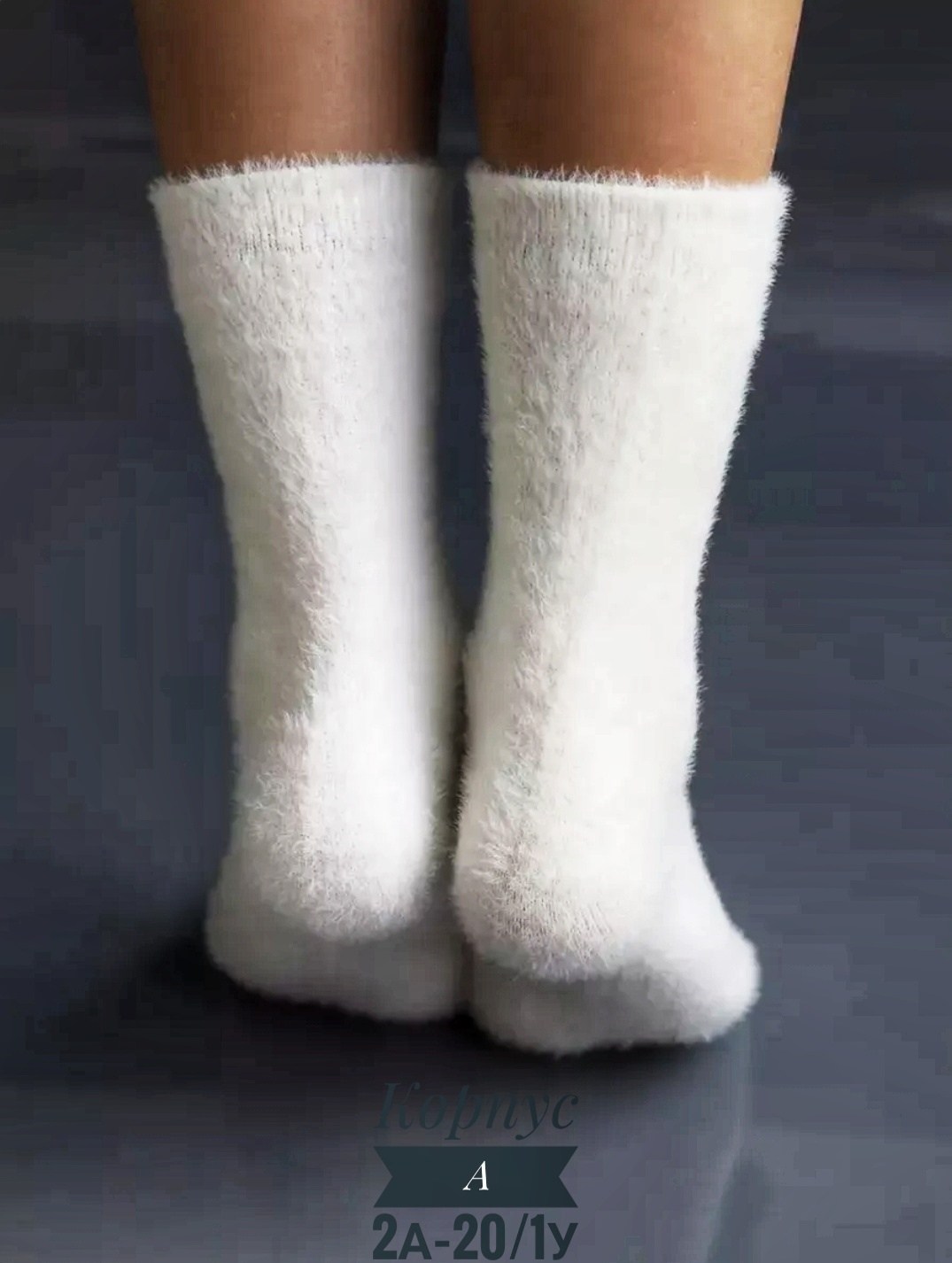 носки женские белые,теплые женские носки,носки теплые белые,носочки белые,носки женские