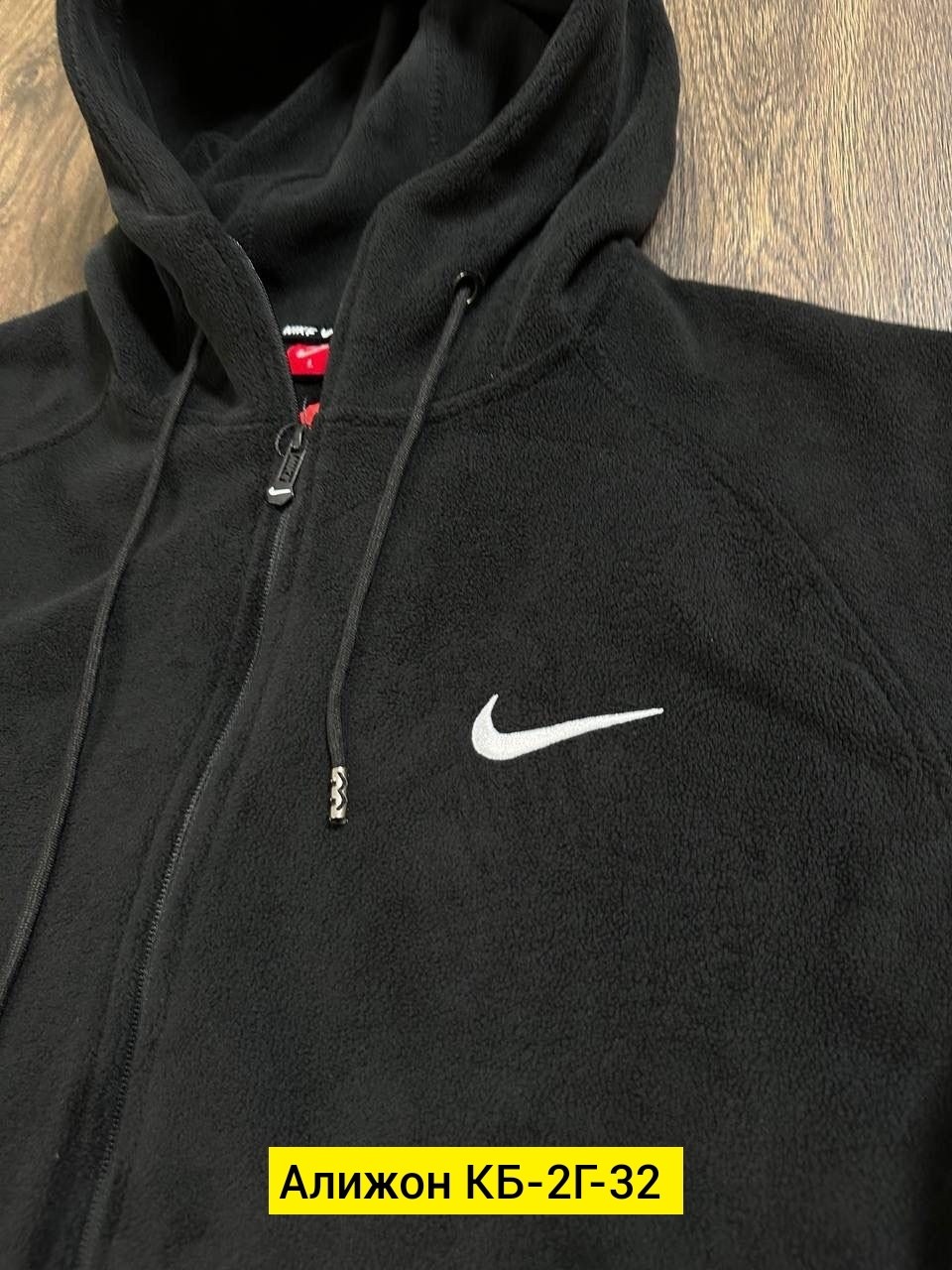 костюм найк мужской,спортивный костюм nike на флисе,кофта найк флис зип,кофта толстовка, спортивная