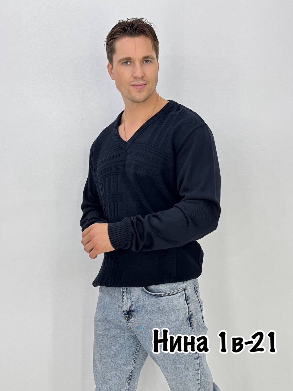 мужские свитера,мужская кофта,кофта свитер,мужской джемпер свитер,свитер пуловер