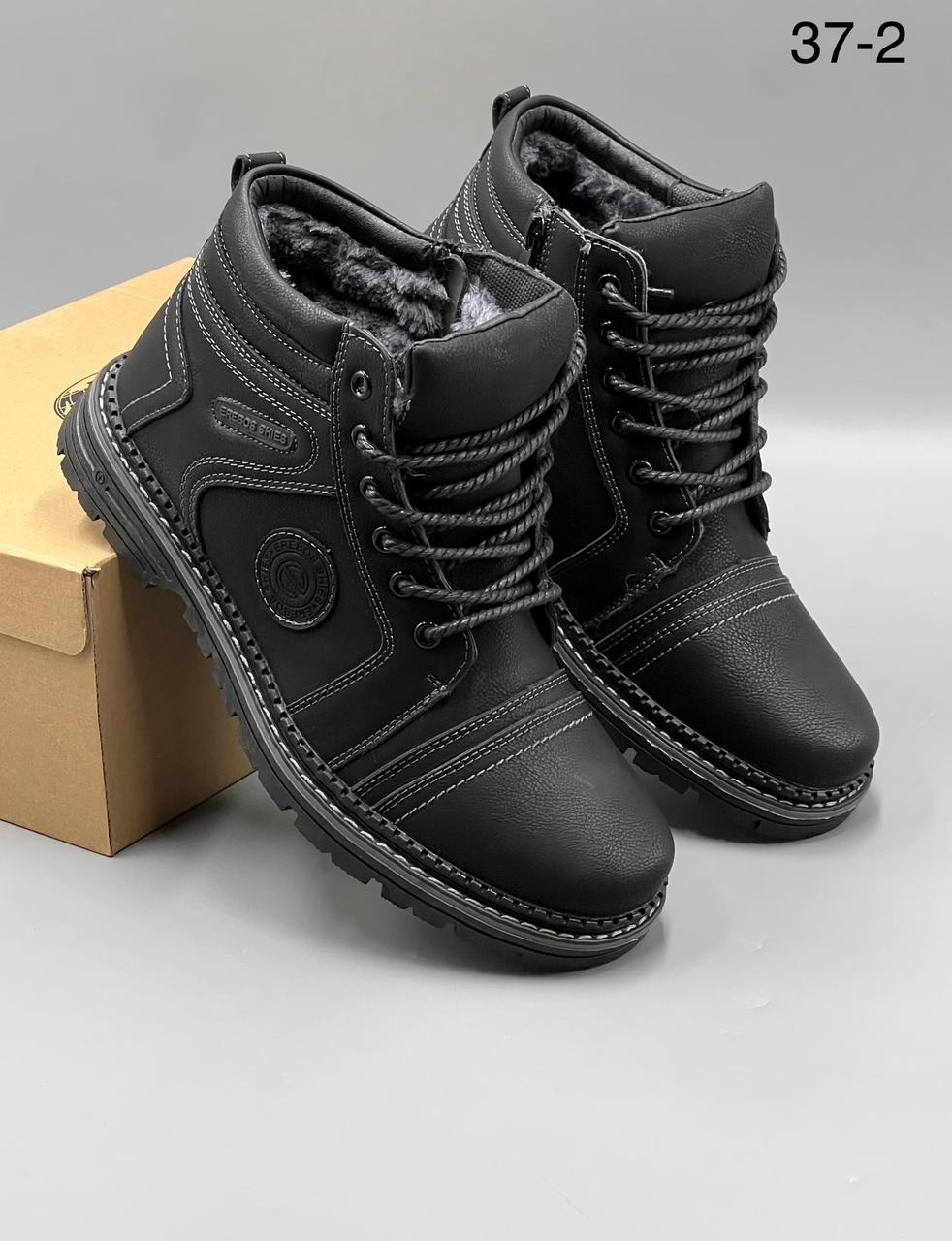 ,мужские зимние ботинки, мужская зимняя,ботинки bumer зимние мужские,ботинки мужские