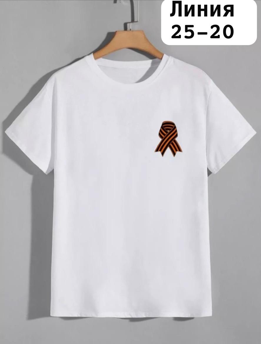 футболки для мальчика,футболки детская с принтом,футболки детские,детская футболка,футболка