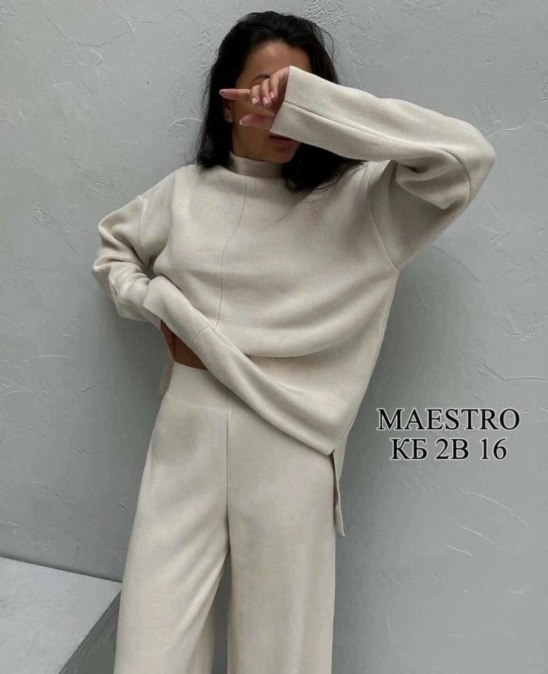 женский трикотажный костюм из двух предметов,костюм двойка кашемир,костюмы брючный,костюм женский оверсайз,трикотажные костюмы