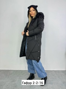 Верхняя одежда