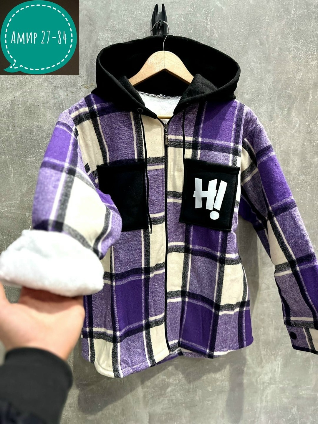 теплая рубашка,рубашка теплая детская,рубашка с капюшоном,детская рубашка,рубашка теплая в клетку