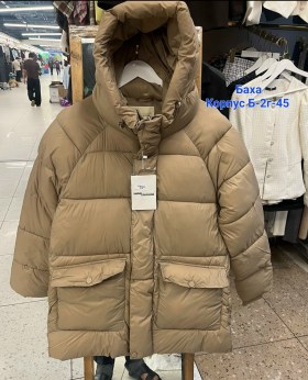 Верхняя одежда