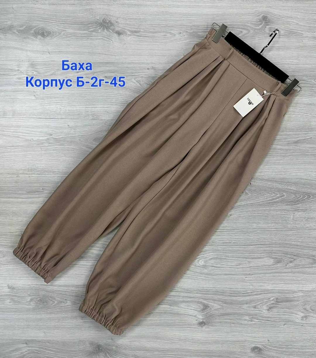 брюки летние палаццо,женские брюки палаццо,джинсы брюки,брюки палаццо