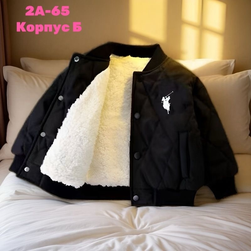 куртка демисезонная,куртка бомбер,куртка,стеганая куртка,куртка базовая