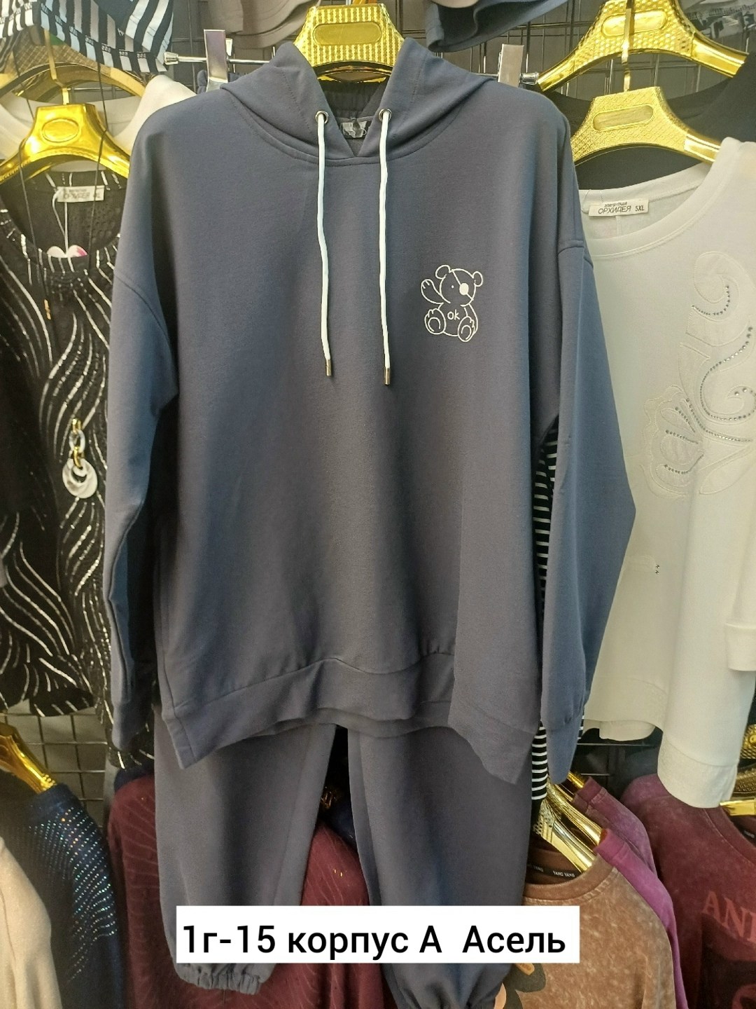 костюм из футера женский,костюм женский на флисе,cпортивный костюм женский из футера,костюмы спортивные женские,трикотажные костюмы