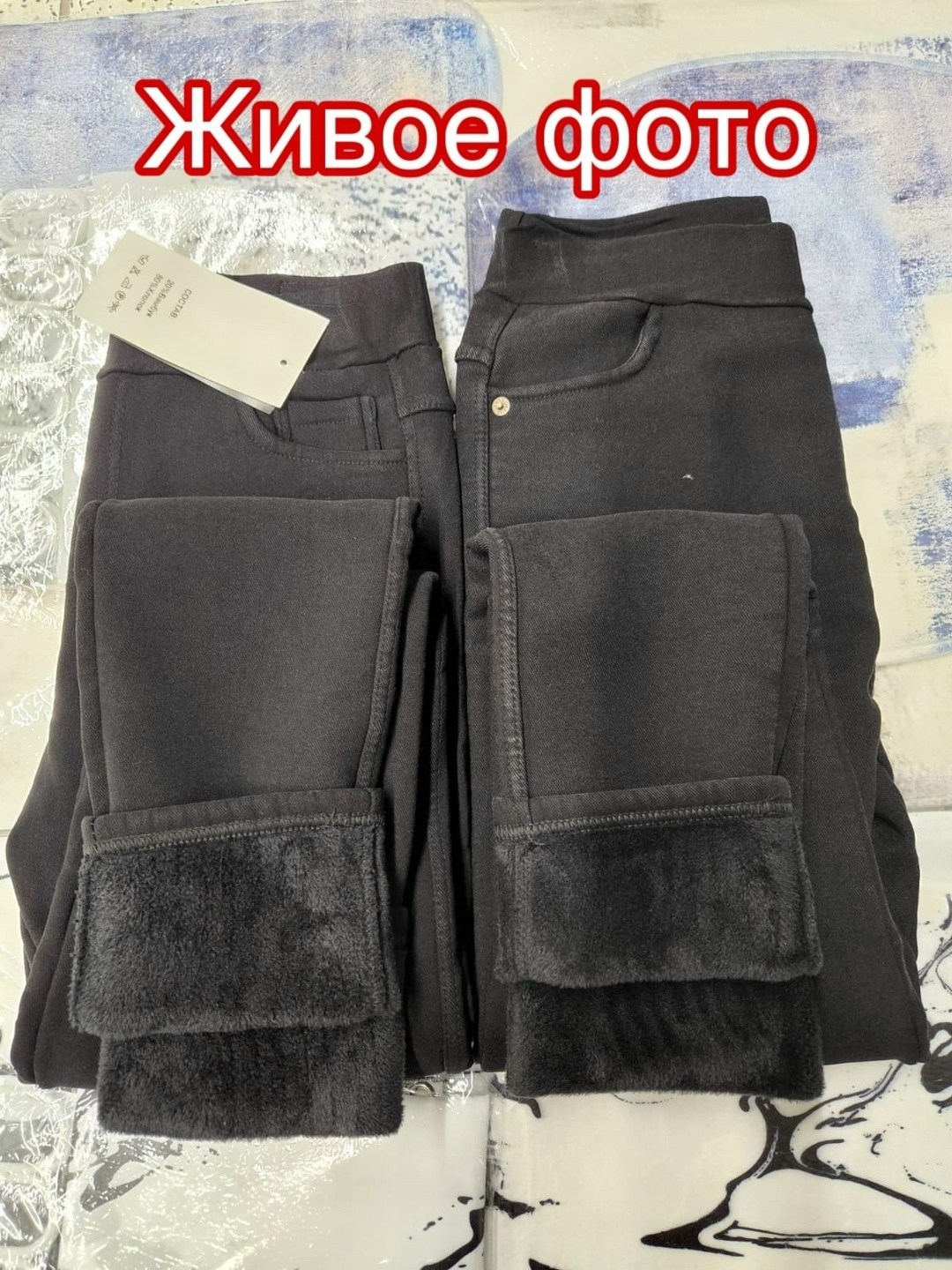 джеггинсы утепленные,джеггинсы женские,джеггинсы женские утепленные,легинсы женские,джинсы джеггинсы