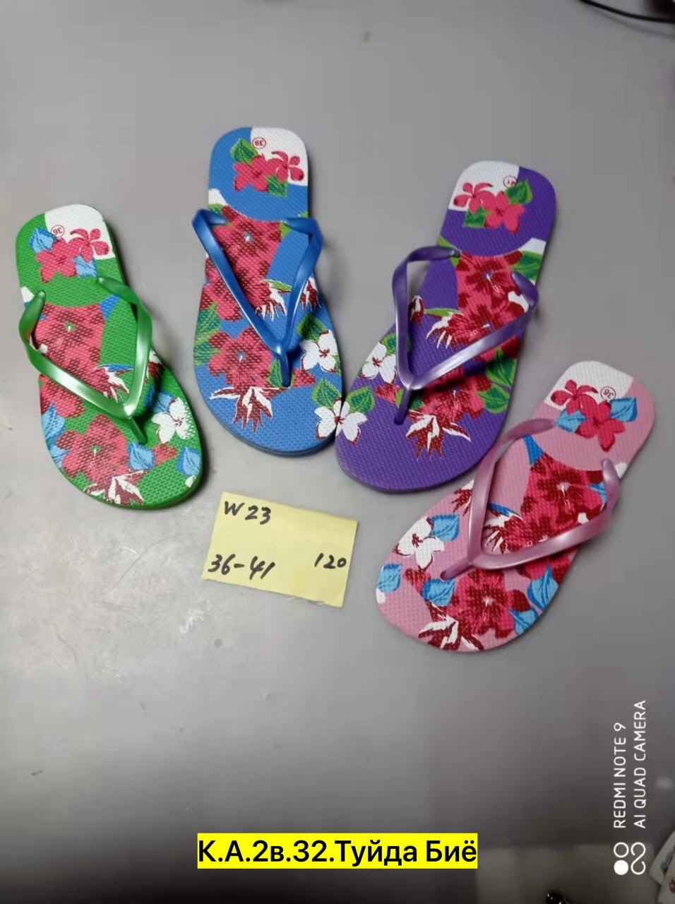 сланцы женские,сланцы вьетнамки женские,женские шлепанцы,женские пляжные шлепанцы,пляжная