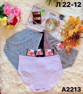 Нижнее белье