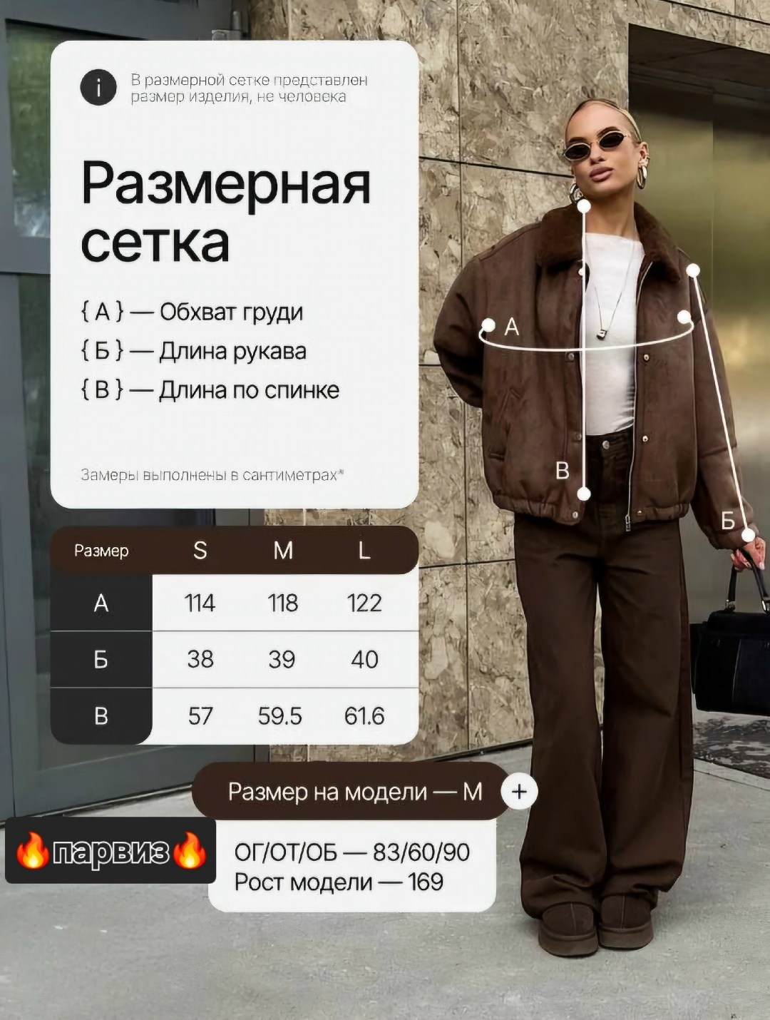 женская куртка,дубленка женская,стильная дубленка,куртка