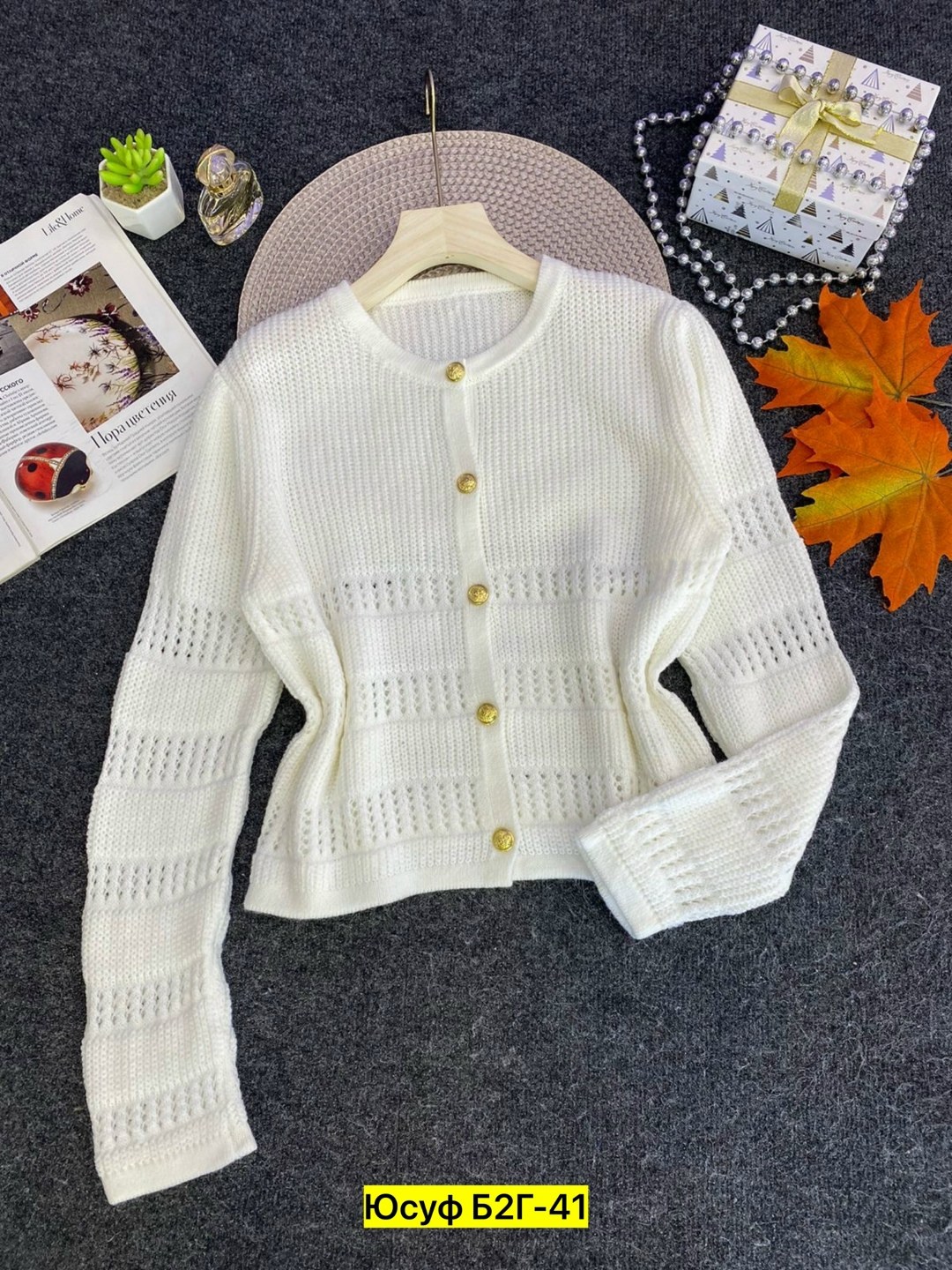 кардиган кофта,кардиган для девочек,кардиган,кардиган для школьный,кардиган женский вязаный