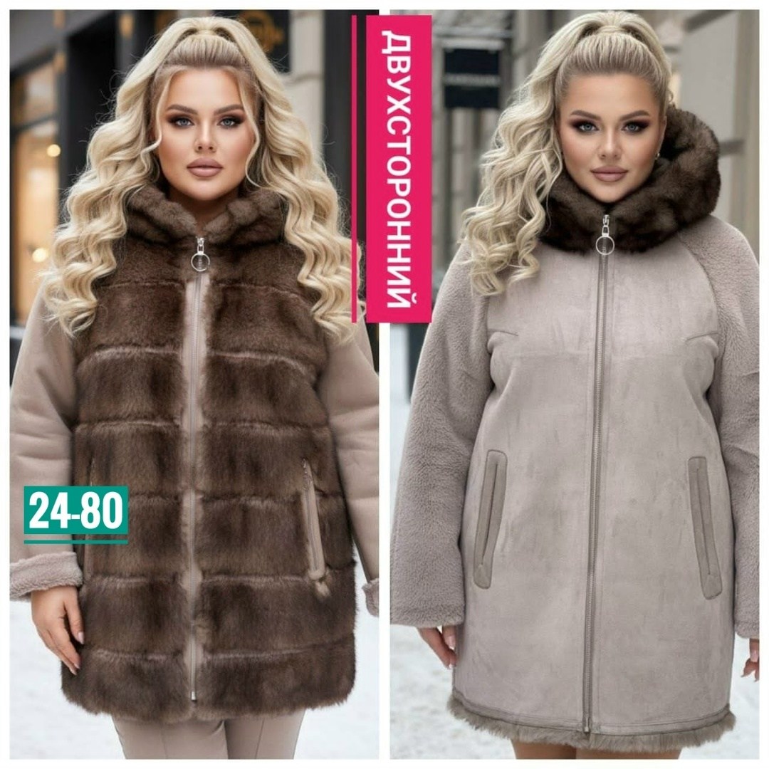 меховая куртка,дубленка женская,модная шуба,куртка женская,куртка с мехом