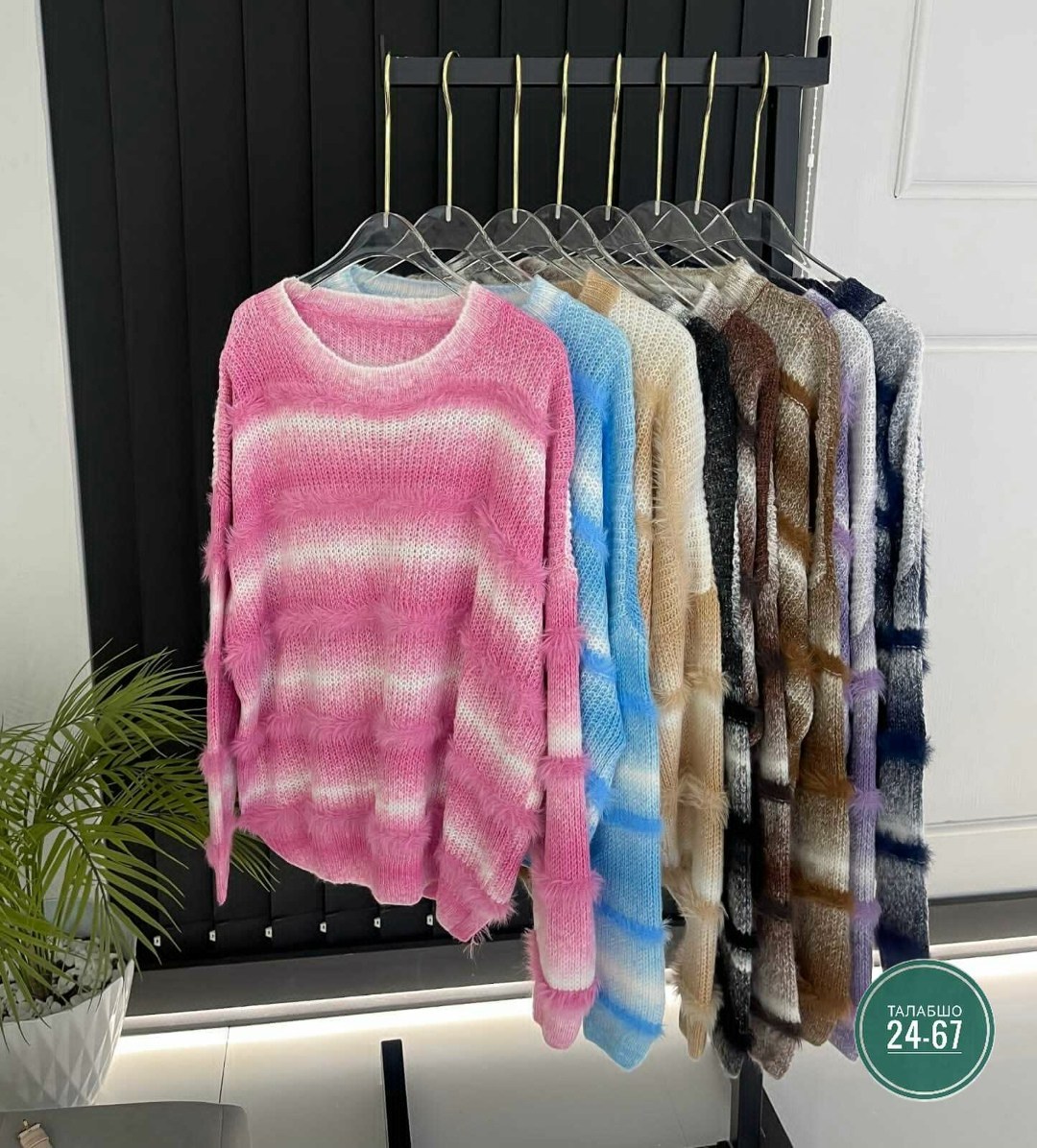 вязаная кофта,вязаные свитера,свитера женские,свитеры модные,стильный свитер