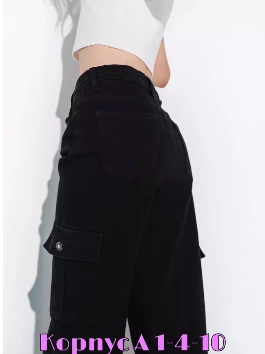 джинсы карго женские,джинсы карго женские с карманами широкие,джинсы брюки,джинсы широкие с карманами,джинсы с карманами карго
