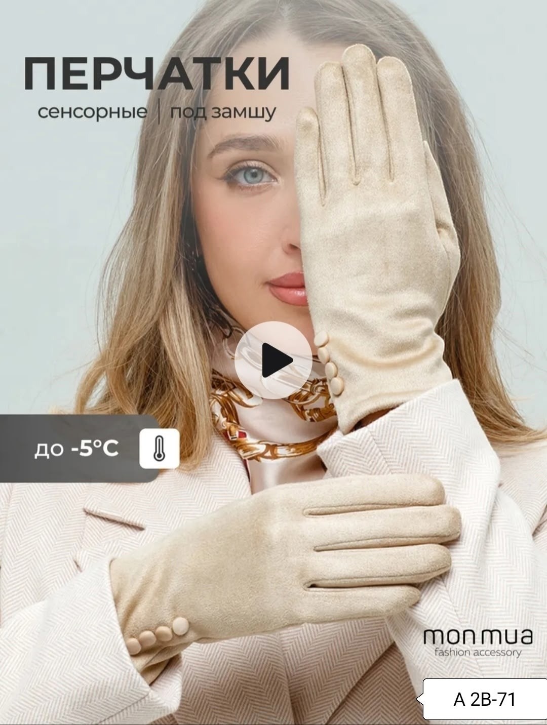 теплые перчатки,женские перчатки,перчатки для женщин,перчатки мужские,теплые зимние перчатки