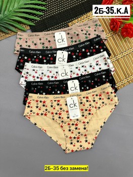 Нижнее белье