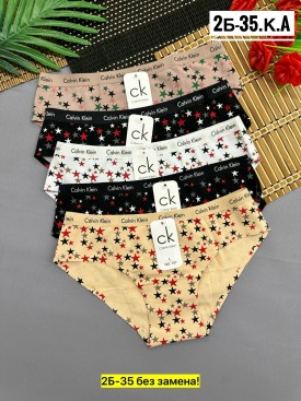 Нижнее белье