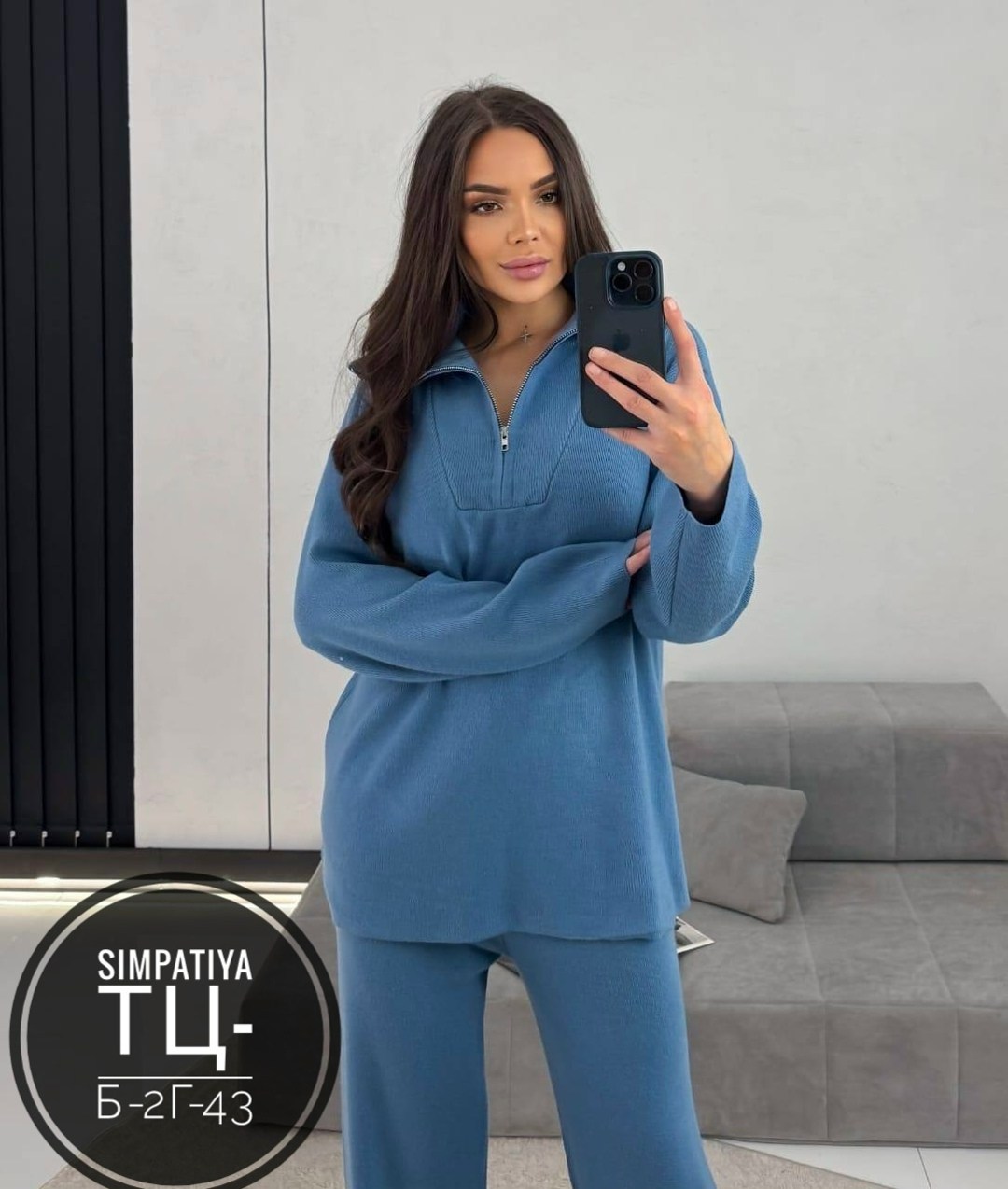 трикотажные костюмы,костюм повседневный,женский костюм на флисе,женские костюмы,костюм повседневный женский