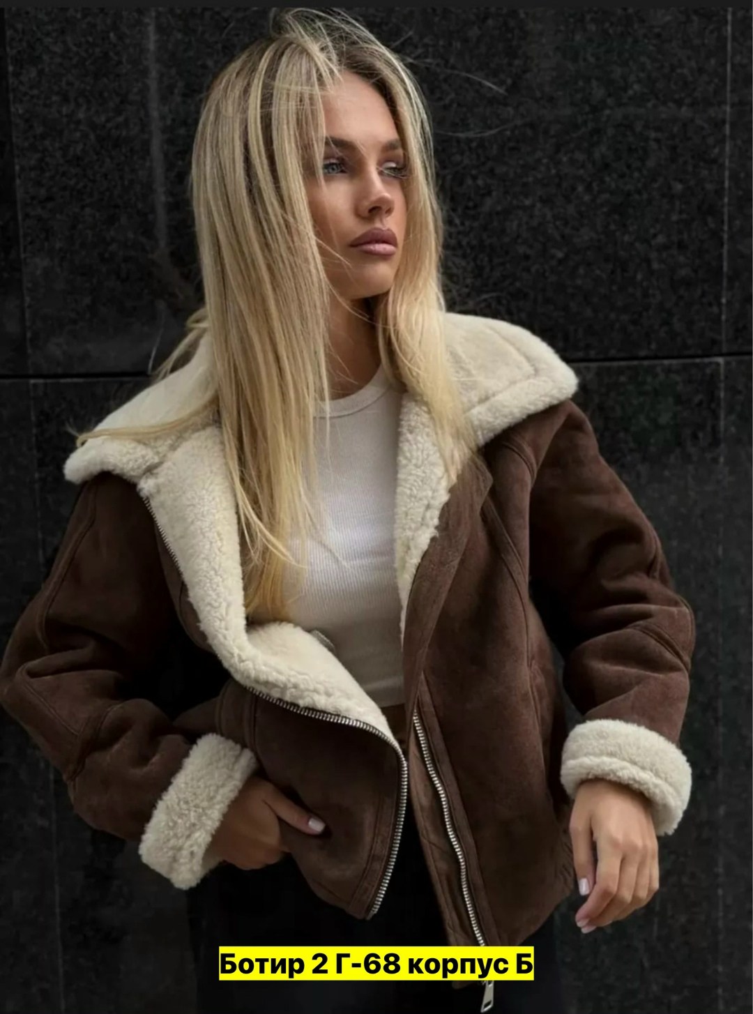 стильная дубленка,женская дубленка,дубленка женская короткая,короткая дубленка,модные дубленки