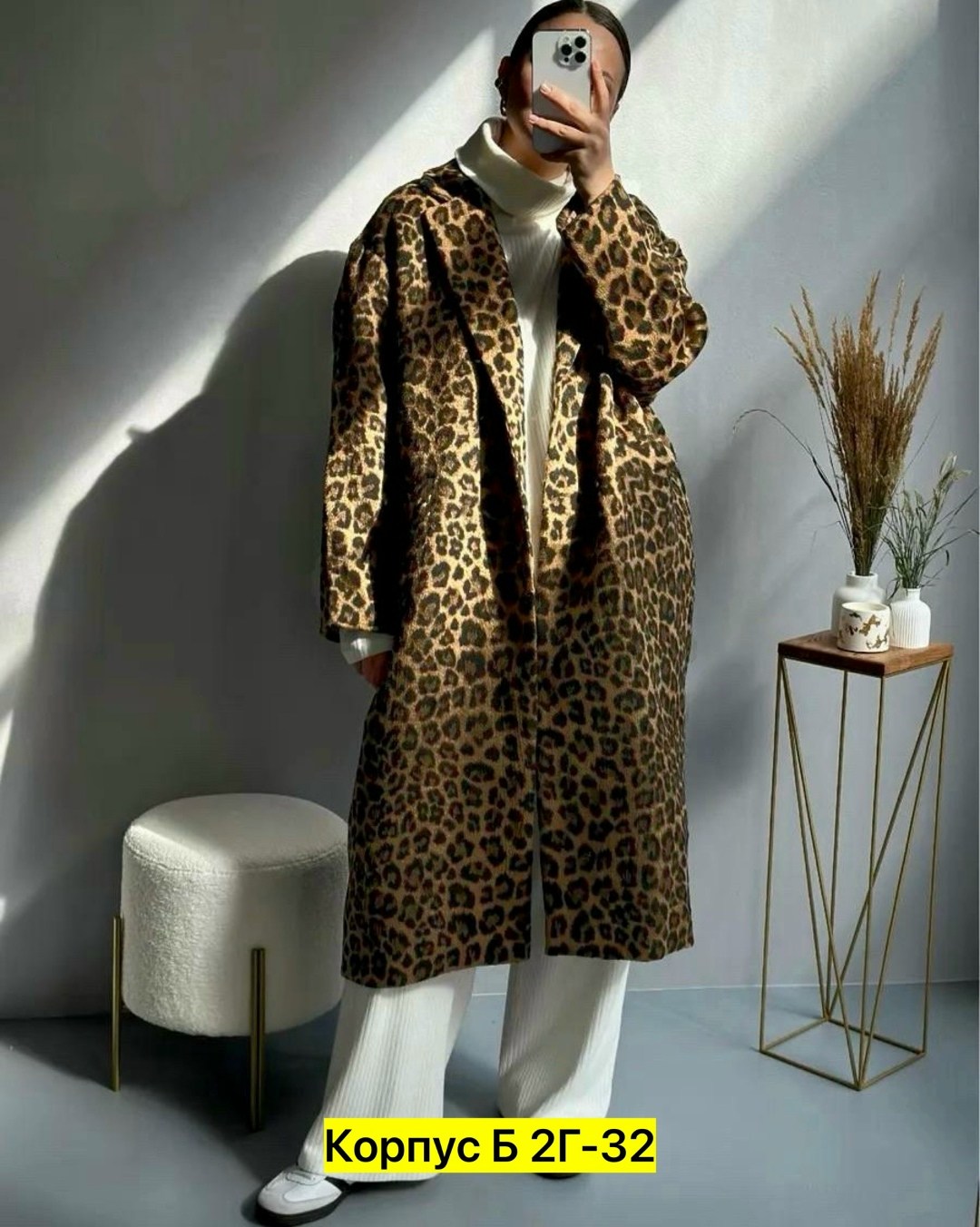 пальто женский,пальто шерсть,пальто из шерсти,пальто,леопардовая шуба