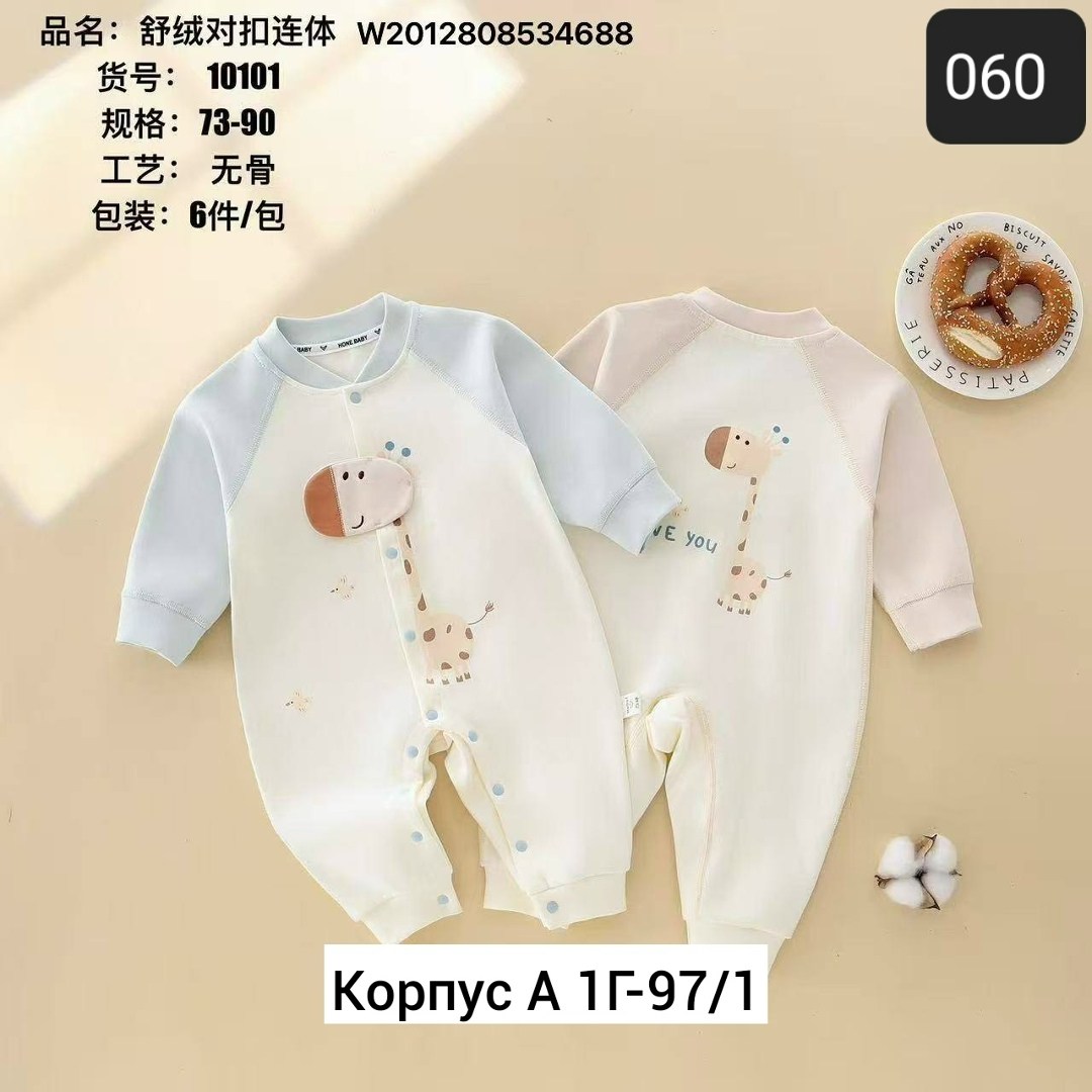 комбинезон для новорожденного,кашемировый комбинезон для новорожденного,комбинезон детский,детские комбинезоны,одежда для новорожденны