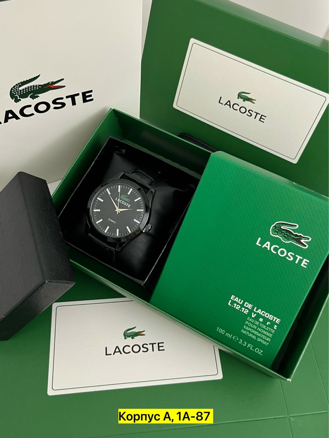 подарочный набор lacoste,наручные часы lacoste,наборы лакоста мужские,набор lacoste мужской,часы lacoste