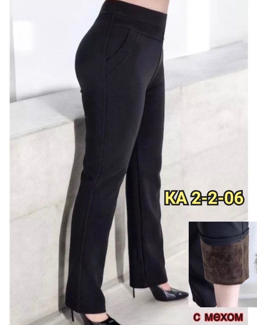 женские брюки классические,женские брюки,женские брюки черные,брюки лосины,брюки бриджи
