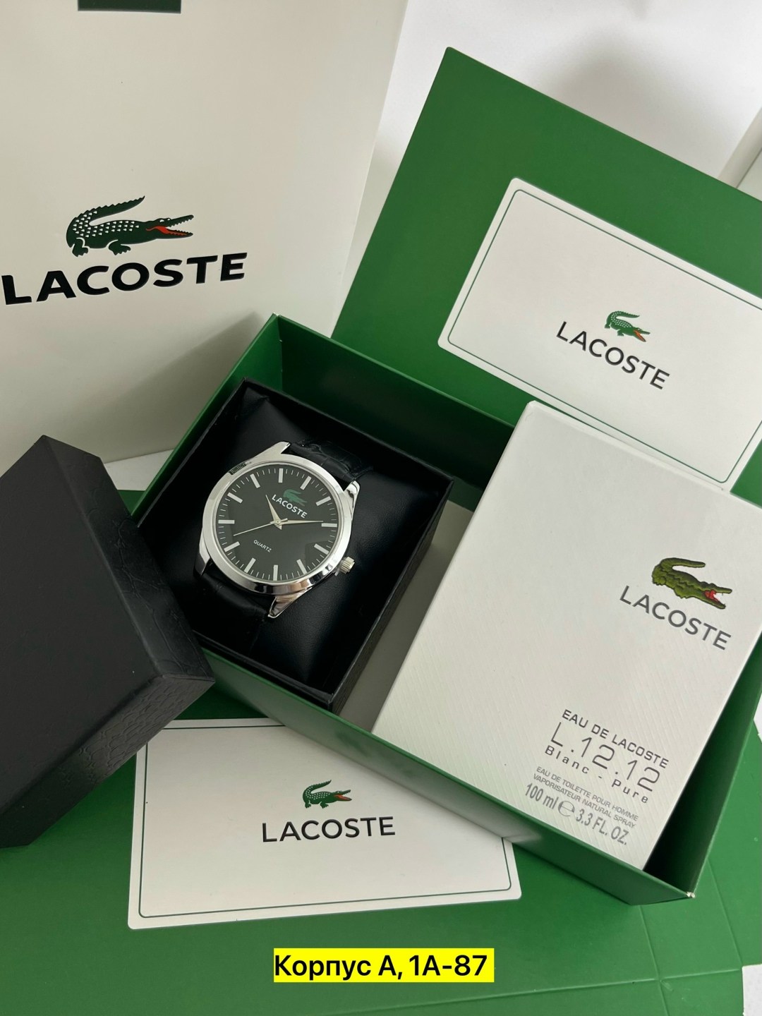 подарочный набор lacoste,наручные часы lacoste,наборы лакоста мужские,набор lacoste мужской,часы lacoste