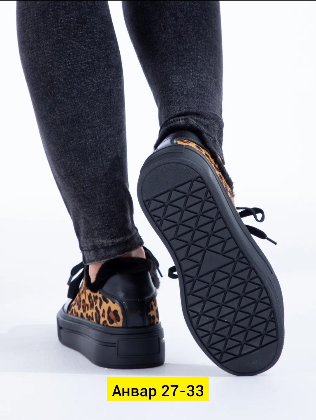 ,кроссовки женскиe, женская,кроссовки леопардовые,обуви