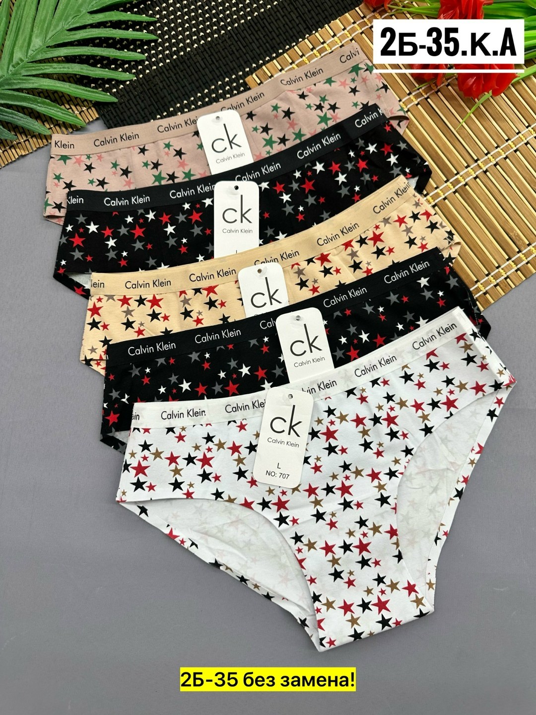 трусы женски,комплект трусов,трусы женские хлопок,трусы оптом,трусы женские трусы