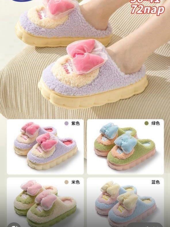 домашние тапочки,тапочки женские,женские домашние тапочки,,тапочки модные