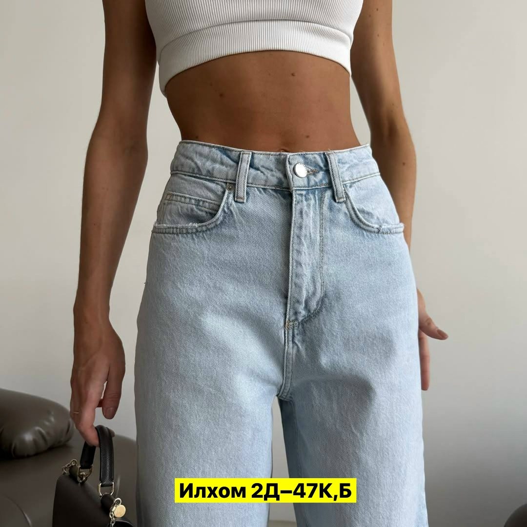 джинсы женские,женские джинсы широкие,джинсы широкие,джинсы брюки,джинсы модные
