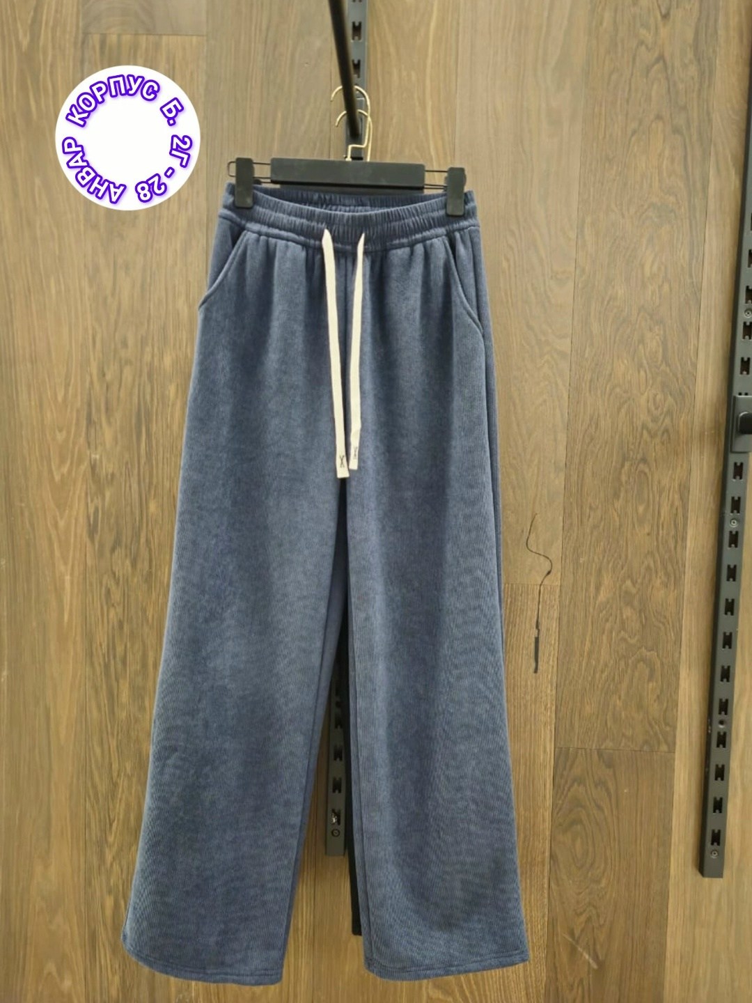 брюки спортивные,брюки прямые,брюки спортивные палаццо,широкие брюки,брюки палаццо