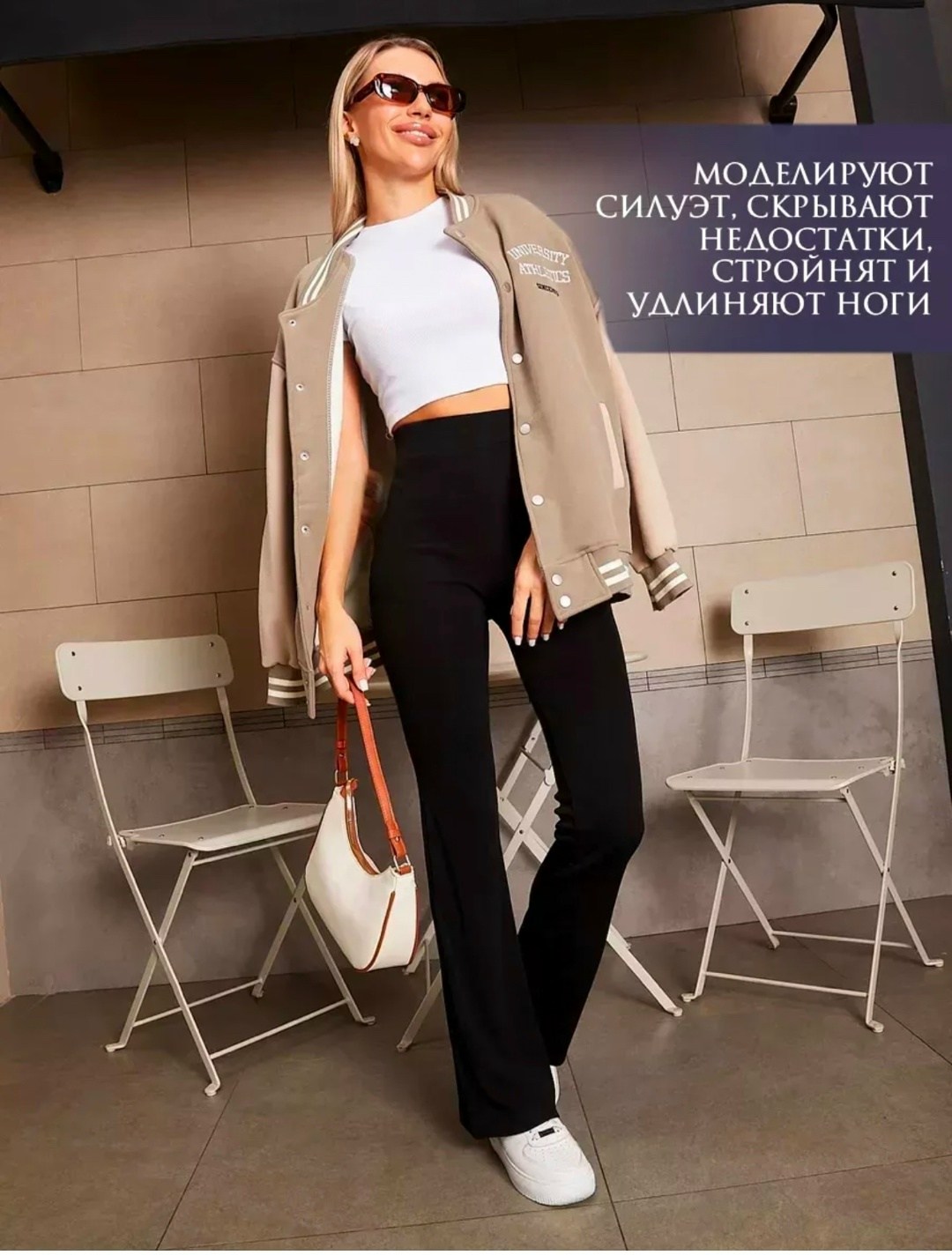 леггинсы на флисе,леггинсы спортивные клеш,леггинсы клеш в рубчик,леггинсы клеш,утепленные леггинсы на флисе